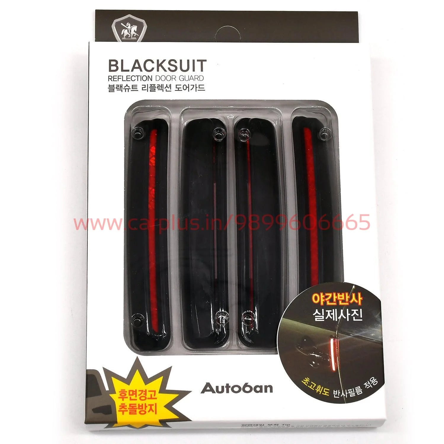 Autoban Blacksuit Reflection Door Guard