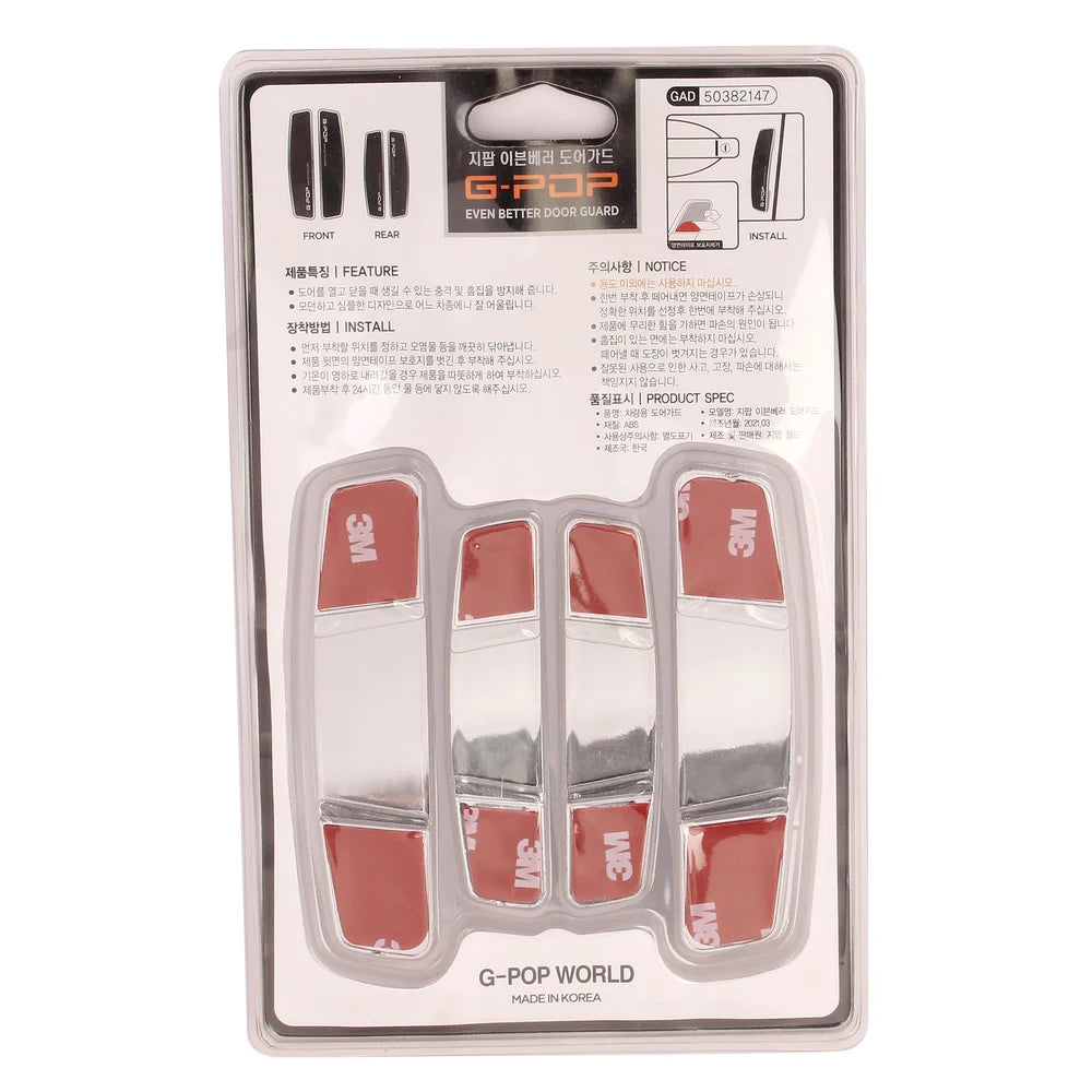 G-POP Car Door Guard (Black) - MADE IN KOREA
